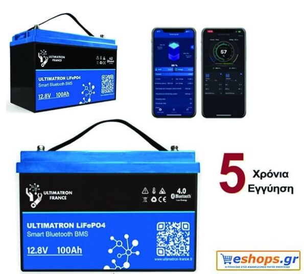 Μπαταρία Λιθίου UBL-12-100 ah ULTIMATRON LiFePO4 Lithium Battery 12.8v 100Ah με bluetooth και smart BMS με 5 ΧΡΟΝΙΑ εγγύηση