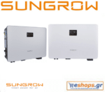 Inverter Δικτύου 40000W Τριφασικό SUNGROW SG40CX net billing - νετ βιλινγ - νετ μπιλινγ- virtual net metering - virtual net billing