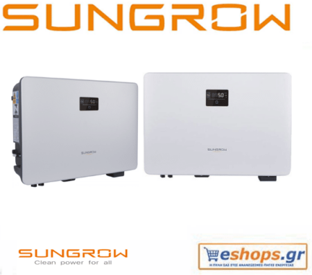Inverter Δικτύου 40000W Τριφασικό SUNGROW SG40CX net billing - νετ βιλινγ - νετ μπιλινγ- virtual net metering - virtual net billing