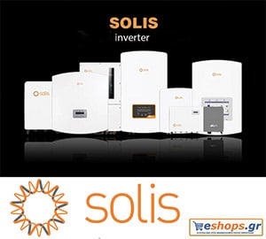 Solis υβριδικός inverter IP66